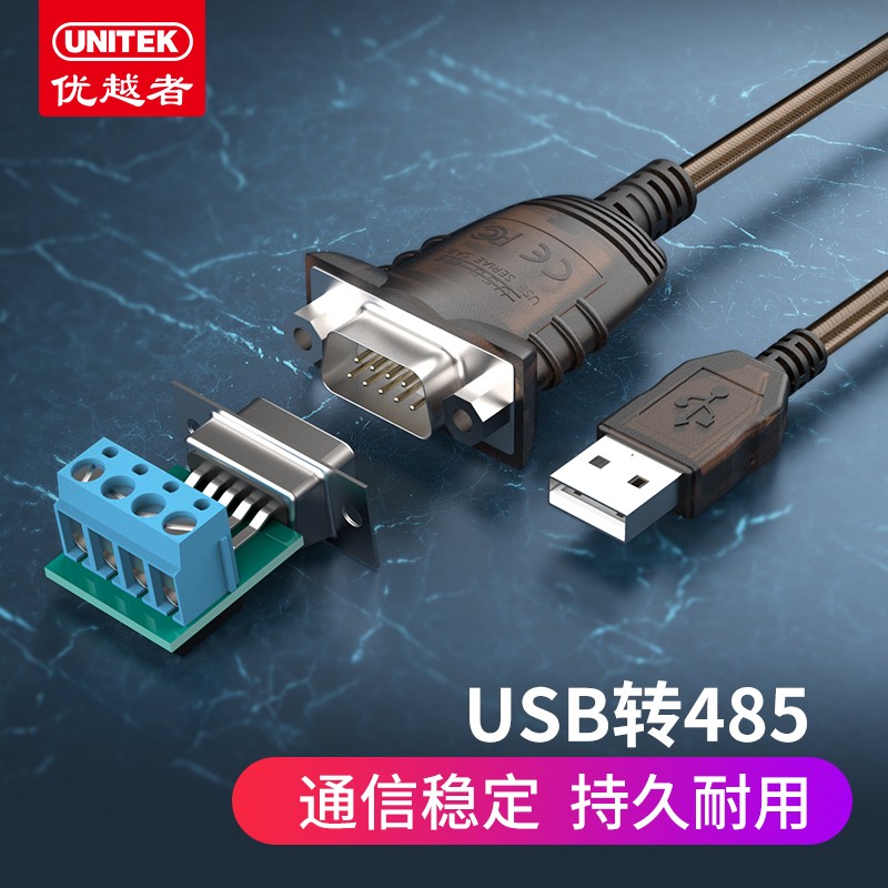 Cáp USB -> RS485 UNITEK Y-1081