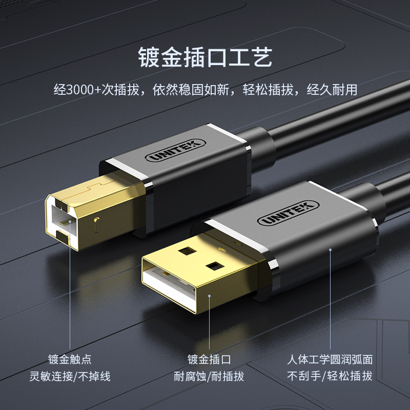 Cáp USB2.0 in khuếch đại tín hiệu dài đến 15M UNITEK U205A