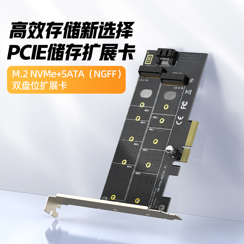 Card mở rộng PCI-E -> M.2 UNITEK T1047A