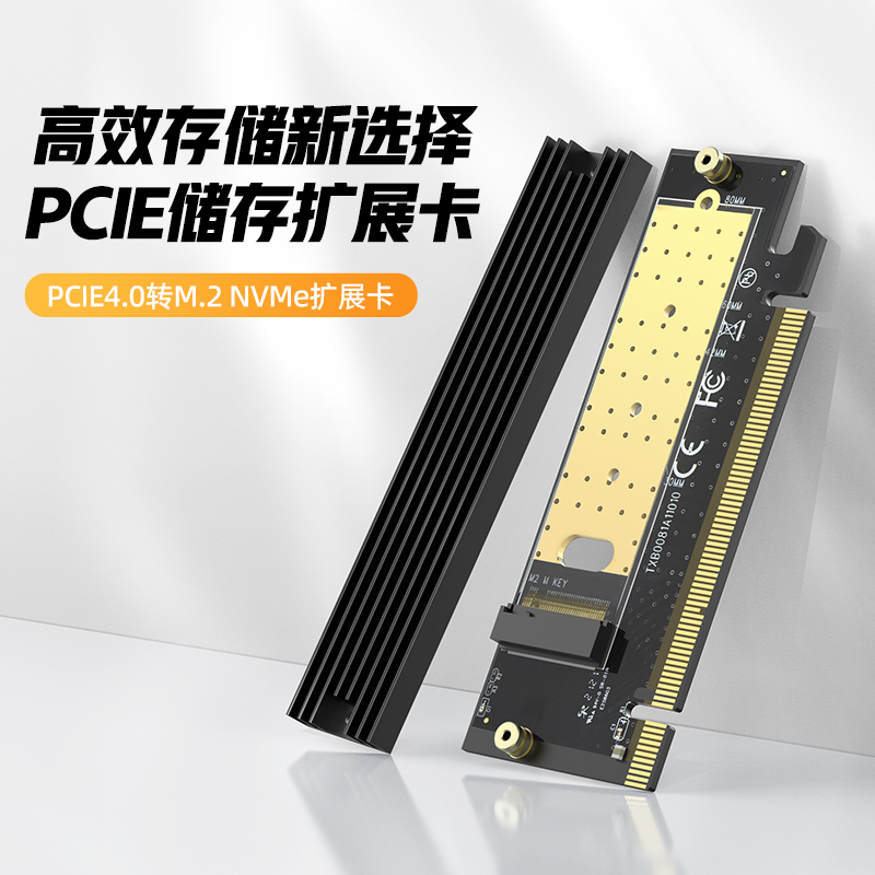 Card mở rộng PCI-E -> M.2 UNITEK T1048A